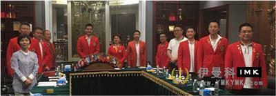 Happy Service Team: hold the 11th captain team meeting and regular meeting of 2017-2018 news 图1张
